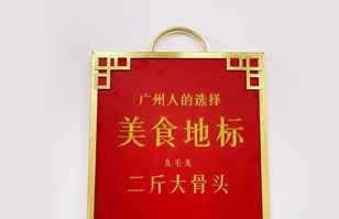 开云·官方网站登陆入口-开云online(中国)——“广州人的选择”