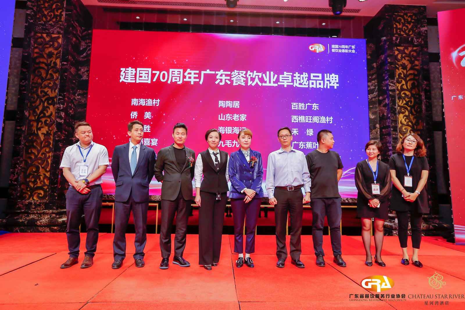 2019广东盛宴 | 开云·官方网站登陆入口-开云online(中国)荣获“建国70周年广东餐饮业卓越品牌”大奖