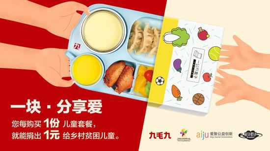 开云·官方网站登陆入口-开云online(中国)：一块分享爱